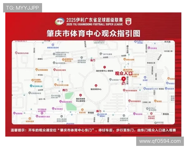 今天粤超联赛有直播吗 赛程安排及观看指南一网打尽