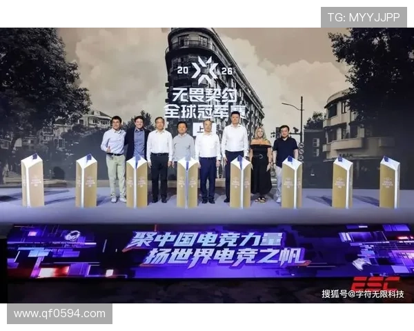 《全球电竞产业发展迅猛 2025年赛事规模预计突破百亿大关》 《全球电竞产业发展迅猛 2025年赛事规模预计突破百亿大关》