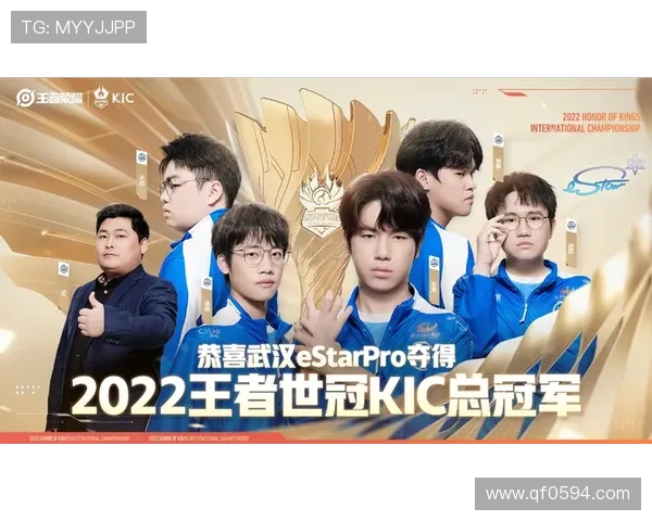 《全球电竞赛事进入新纪元 各大战队争夺年度冠军荣耀》