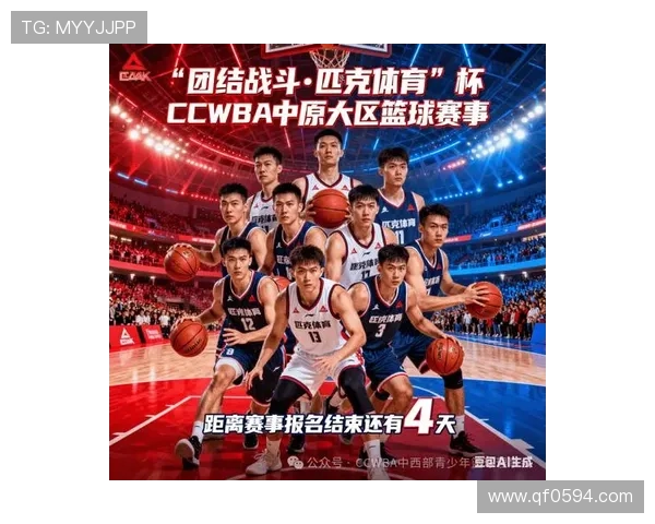 中国篮球联赛新赛季火热开战 多支球队迎来实力升级引发球迷热议 中国篮球联赛新赛季火热开战 多支球队迎来实力升级引发球迷热议