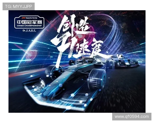 全球总决赛再掀狂潮各大战队巅峰对决引爆电竞新纪元 全球总决赛再掀狂潮各大战队巅峰对决引爆电竞新纪元