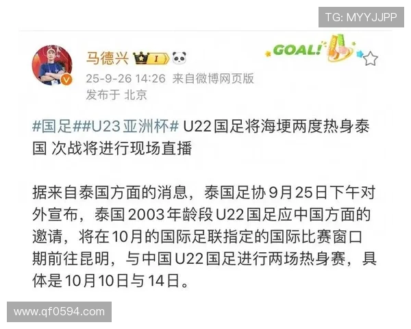 国家队备战亚洲杯全新战术体系曝光球员状态成为关键焦点之一场热议