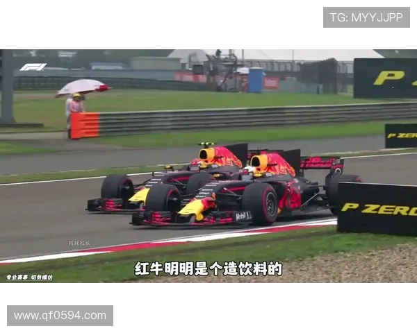 红牛车队内部暗流涌动维斯塔潘续约前景引发车迷热议 红牛车队内部暗流涌动维斯塔潘续约前景引发车迷热议