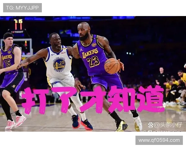 湖人险胜勇士詹姆斯关键时刻再现统治力引发季后赛走势讨论热议声